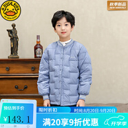 G.DUCKKIDS兒童輕薄款羽絲絨服內膽中大童男女童校服內穿保暖神器羽絲外套潮 藍色 190
