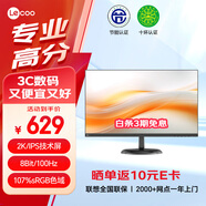 Lecoo聯(lián)想來(lái)酷23.8英寸2K100Hz IPS微邊框可壁掛 低藍(lán)光不閃屏 電腦辦公液晶顯示器 B2412Q-R