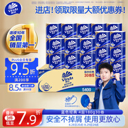 維達（Vinda）卷紙 藍色經(jīng)典有芯卷紙4層180克*30卷 加厚 紙巾 整箱