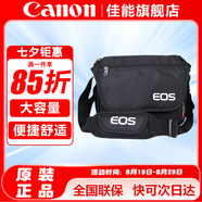 佳能（Canon） 原裝相機包 單反相機包 攝影包 微單相機包 單肩包 雙肩包專(zhuān)業(yè)攝影相機包適用佳能5D4 6D2 R5 R6 佳能R7 R8 R6 R62 R5 R3原裝單肩包 曬單享免費換新服務(wù)