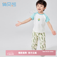 俏貝熊 寶寶防蚊褲純棉網(wǎng)眼透氣兒童休閑褲夏季薄款男女童松緊褲子輕薄 米黃（紗布） 100