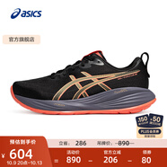 亞瑟士ASICS跑步鞋男鞋緩震運(yùn)動(dòng)鞋回彈耐磨透氣跑鞋 GEL-CUMULUS 27 黑色001 44