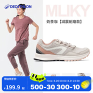 迪卡儂運動(dòng)鞋女透氣跑鞋女鞋網(wǎng)面減震學(xué)生鞋子跳繩跑步鞋女款WSKS 奶茶咖【耐磨抓地升級款】 36