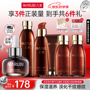 丸美（MARUBI）巧克力絲滑抗皺緊致抗氧護膚品水乳套裝補水保濕淡細紋教師節禮物 【超值6件套】水乳精華