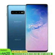 三星（SAMSUNG）Galaxy S10 智能手機 8+128G 6.1英寸  藍色