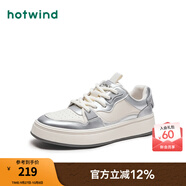 熱風（Hotwind）男鞋運動板鞋男士時尚厚底舒適小白鞋百搭簡約系帶低幫板鞋 70白銀（H13M4512） 43 偏大半碼