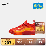 NIKE耐克男女童籃球鞋ISOFLY網(wǎng)面透氣輕盈緩震兒童實(shí)戰(zhàn)球鞋兒童運(yùn)動(dòng)鞋 FQ7670-800 25 【建議腳長(zhǎng)14cm】
