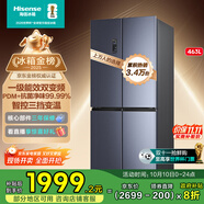 海信463升四開(kāi)門(mén)冰箱一級能效十字門(mén)一級節能無(wú)霜冰箱家用家電國家補貼20%以舊換新BCD-463WMK1DPJ