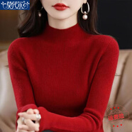 莫代爾2025秋冬軟糯毛衣新款半高領(lǐng)時(shí)尚洋氣百搭打底衫內(nèi)搭套頭針織衫女 MX-14-8006_大紅色 2XL