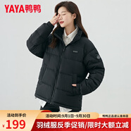 鴨鴨（YAYA）明星同款羽絨服女短款立領(lǐng)情侶男女同款冬裝新款面包服小個子外套 黑色(男女同款) L 【建議130-150斤】