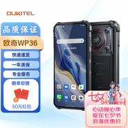 歐奇 WP28/WP22/WP36/WP39三防手機 歐奇wp38手機 谷歌原生系統(tǒng)國際版 WP36 黑色 8+128G