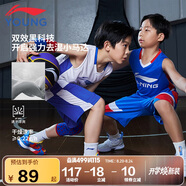 李寧（LI-NING）童裝兒童比賽套裝男小大童籃球無(wú)袖背心短褲專(zhuān)業(yè)套裝140YATV093-2