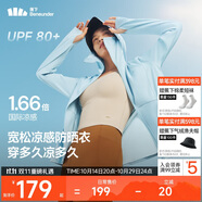 蕉下（beneunder）防曬衣女春夏涼感防紫外線新款A(yù)L818霧語(yǔ)藍(lán)S