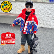 G.DUCKKIDS兒童羽絨服男童中長款聯(lián)名賽羅奧特曼衣服小男孩冬季外套寶寶加厚  紅色2448款【棉衣】 90 建議身高80-90cm1歲半-2歲