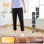 361°運(yùn)動(dòng)褲子女春夏季休閑直筒褲跑步健身冰絲防曬九分褲662414703H-2