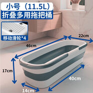 饃彭拖地桶單桶可折疊拖把桶一體加厚拖地水桶滑輪可掛墻拖把盆長(cháng)方形家用長(cháng)條 【小號桶】（適用寬40cm以下拖把） 【隨處收納不占地兒】附+掛鉤
