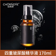 自然妍蝦青素精華液波色因抗皺緊致玻尿酸原液收縮毛孔補水保濕精華液 四重玻尿酸精華液170ml