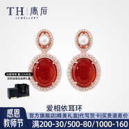 唐后（TH）紅瑪瑙項鏈女S925銀吊墜淡水珍珠鎖骨鏈飾品送生日節(jié)日禮物 醉紅顏-爪鑲升級