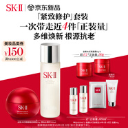 SK-II神仙水230ml+面霜50g水乳護膚品套裝化妝品全套sk2生日禮物skii