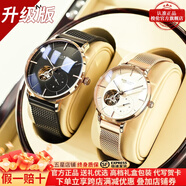 梭倫（SOLLEN）情侶手表一對全自動(dòng)機械表精鋼防水學(xué)生腕表送男女友520七夕禮物 【升級加強版】星跡黑玫SL523【就近倉發(fā)貨】