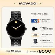 摩凡陀（Movado）瑞士手表石英鋼帶男表經(jīng)典瑞表名表博物館系 0607626禮物送禮