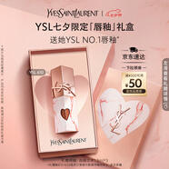 圣羅蘭（YSL）黑管唇釉610 七夕限定版 5.5ml 鏡面口紅 七夕情人節(jié)禮物生日禮物