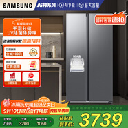 三星（SAMSUNG）AI神冰箱5系 654L對(duì)開(kāi)雙門AI節(jié)能干濕分儲(chǔ)凈味除菌制冰冰箱政府補(bǔ)貼20% 銀 RS62DG50B8S9SC