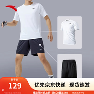 安踏（ANTA）速干套裝丨男運動(dòng)短袖短褲夏跑步套裝足球套裝訓練服兩件套晨練服 【胸口小logo】白7202-1 L/175