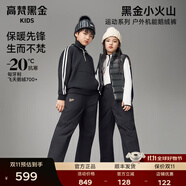 高梵兒童羽絨服黑金兒童鵝絨服子男女童親戶外耐磨防風(fēng)保暖羽絨褲 黑色 170 cm