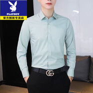 花花公子（PLAYBOY）長(zhǎng)袖男士韓版純色襯衫商務(wù)正裝氣質(zhì)輕奢襯男士免燙襯衣大 豆綠色長(zhǎng)袖【竹纖維款】 2XL /41 【140-150斤】