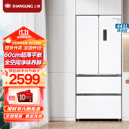 上菱441升法式多門底部散熱超薄平嵌零嵌入式四開門冰箱一級變頻風(fēng)冷無霜全空間凈味大容量家用電冰箱 BHE441PWFL（巖白）