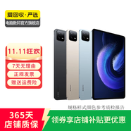 小米平板 6/6 Pro/6 Max/6Max 14  平板電腦二合一 二手平板電腦 顏色可參考質(zhì)檢報告 6 Max 14寸 12G+256G WIFI