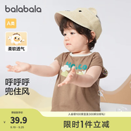 巴拉巴拉嬰兒t恤寶寶打底衫女童上衣男短袖夏季全棉可愛(ài) 時(shí)尚棕-背心款 73