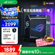 華碩（ASUS）ROG魔方幻三頻萬(wàn)兆電競分布式子母路由器|全屋wifi套裝家用WiFi6千兆無(wú)線(xiàn)2.5G口A(yíng)imesh隨心組路由