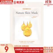 夢妝面膜貼鮮花精華男女補(bǔ)水保濕提亮玫瑰學(xué)生貼片面膜 膠原蛋白貼片面膜 1片