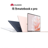 華為MateBook X Pro新款觸控屏幕I7筆電電腦商務(wù)設計 4.款I(lǐng)7高配/16G/512G固態(tài)/