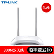 普聯（TP-LINK）無線路由器WR842N迷你家用穿墻王300M R406有線路由WiFi信號放大器高速光纖寬帶漏油寬帶路油器 無線300M 4個LAN口【順豐發(fā)貨】 標準套餐