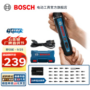 博世（BOSCH）Bosch GO 2電動(dòng)螺絲刀起子機(jī)鋰電充電式小型家用螺絲批手電鉆套裝 Bosch GO 2【含33件批頭套裝】