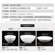 樂美雅（Luminarc）弓箭樂美雅白玉餐具10件套全鋼化耐高溫 迪瓦麗 10件套