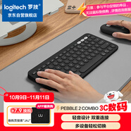 羅技（Logitech）時(shí)尚系列 PEBBLE 2 COMBO鍵鼠套裝 無(wú)線(xiàn)鍵鼠套裝 雙模連接 自定義按鍵 三臺設備配對 夜幕黑