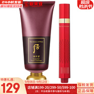 后（WHOO） 洗面奶180ml泡沫潔面乳女男氨基酸潔顏膏深層清潔去角質(zhì)去痘黑頭 后津率享洗面奶+眼霜15ml 195ml