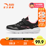 安踏兒童童鞋男童鞋子運動(dòng)鞋中大童網(wǎng)面透氣專(zhuān)業(yè)運動(dòng)鞋跑鞋 【女寶】黑/熒光電光粉5566-7 34