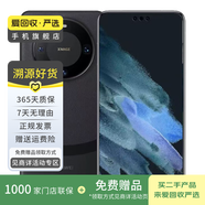 小米/三星/oppo/vivo/華為Mate/P/Ultra/Pro折疊屏系列二手手機國行優(yōu)惠券補貼 華為 Mate 60 Pro+