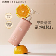 水之蔻身體乳保濕滋潤持久留香香體女士潤膚乳清潔香氛沐浴露乳液 【身體乳】果酸嫩滑 300g 1瓶