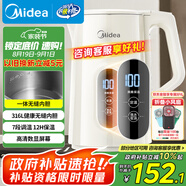 美的（Midea）電熱水壺?zé)畨刈詣?dòng)斷電保溫一體316L不銹鋼 保溫水壺7段調(diào)溫恒溫壺 1.7升17X304-PRO