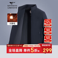 七匹狼夾克男士秋季外套男商務(wù)立領(lǐng)休閑上衣單茄克衫防風(fēng)衣干部男裝服飾