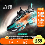 安踏兒童運(yùn)動(dòng)鞋男大童鞋2025秋季新款旋鈕氣墊緩震UFO7.0天眼6.0跑鞋 【天眼5.0】5588黑/熒光水綠-4 39