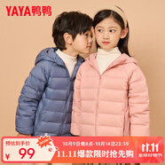 鴨鴨（YAYA）兒童羽絨服輕薄男女童裝秋冬男童小童中大童輕便冬裝外套D 粉色 140