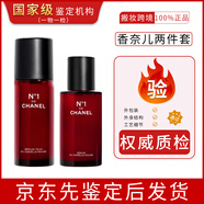 香奈兒一號(hào)紅山茶花精華抗老抗皺抗氧化面部緊致50ml/100ml補(bǔ)水滋潤(rùn)舒緩 精華液30ml+眼部精華乳15ml