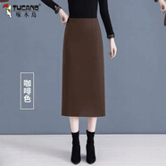 啄木鳥(niǎo)今年流行新款毛呢半身裙女秋冬高腰顯瘦一步裙開(kāi)叉中長(cháng)款包臀裙 咖啡色【雙口袋無(wú)拉鏈】 常規 3XL 【建議140-155斤】